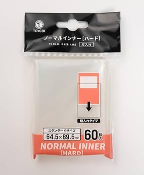 Amazon | TOYGER ノーマルインナー [超ピッタリフィットでカード